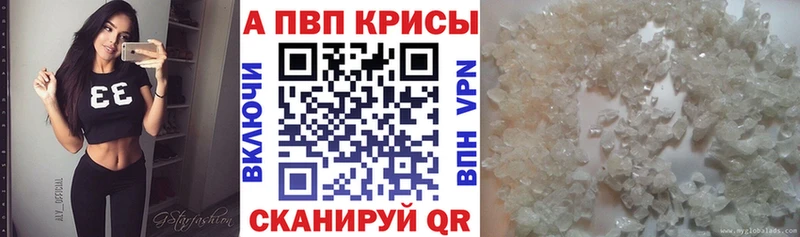 Купить закладку Торжок Бошки Шишки  APVP  Гашиш  Мефедрон  Cocaine 