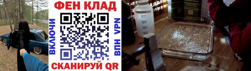АМФЕТАМИН 97% купить наркотики цена Торжок