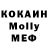 МЕФ VHQ Crezi Speed
