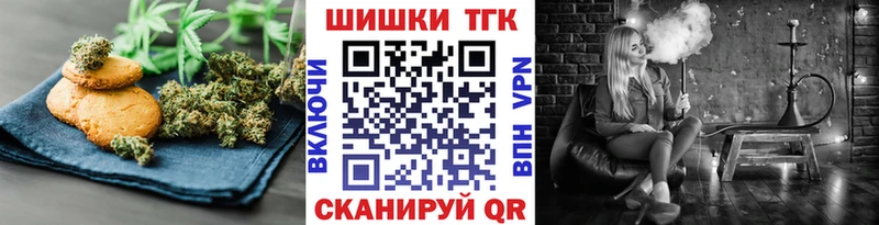 Еда ТГК марихуана  Торжок 