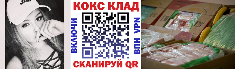 COCAIN Columbia  Торжок 