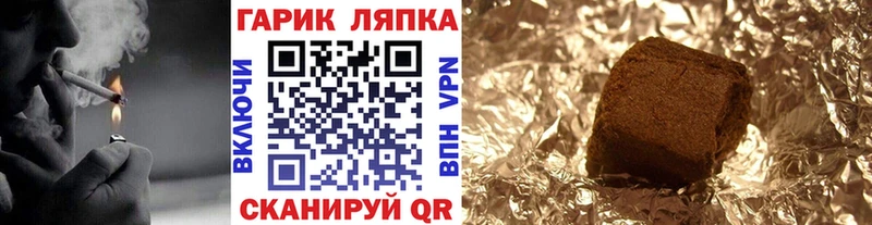 Гашиш убойный  Торжок 