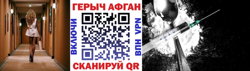 KRAKEN ссылки  Торжок  ГЕРОИН герыч  магазин  наркотиков 