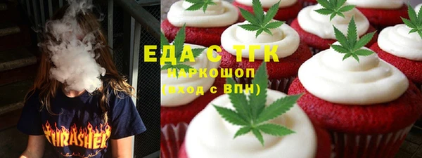 мефедрон VHQ Абаза