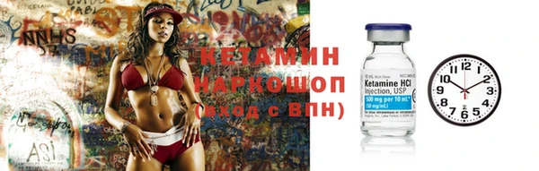 ECSTASY Нефтегорск