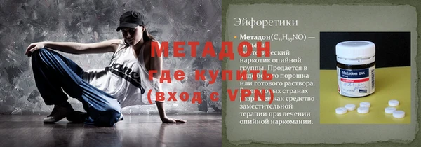 PSILOCYBIN Абинск