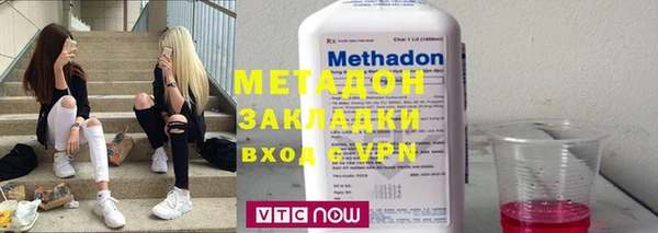 меф Абдулино
