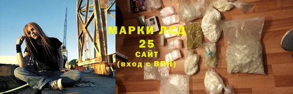 меф Абдулино