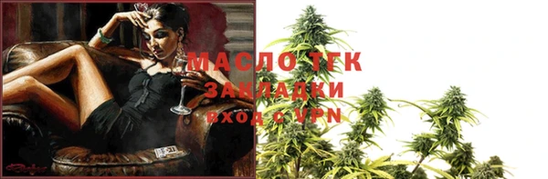 мефедрон VHQ Абаза