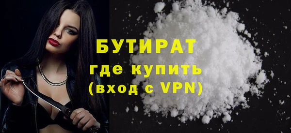 мефедрон VHQ Абаза