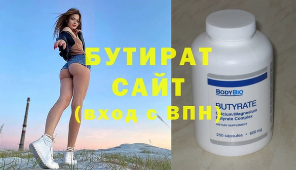 меф Абдулино
