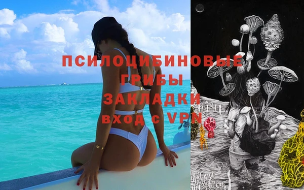 меф Абдулино