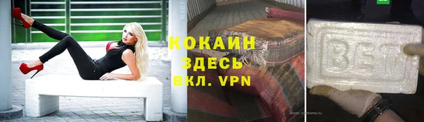 меф Абдулино