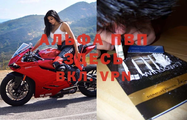 мефедрон VHQ Абаза