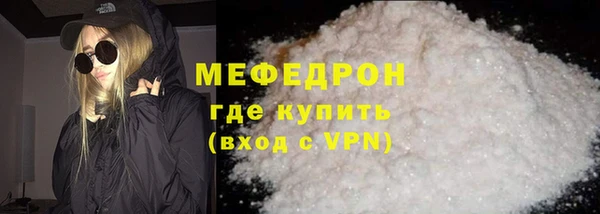 мефедрон VHQ Абаза