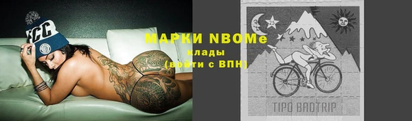 меф Абдулино
