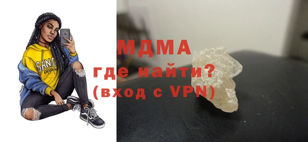 мефедрон VHQ Абаза