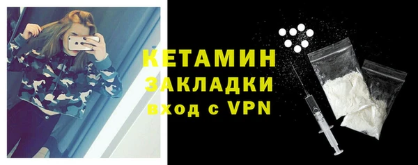мефедрон VHQ Абаза