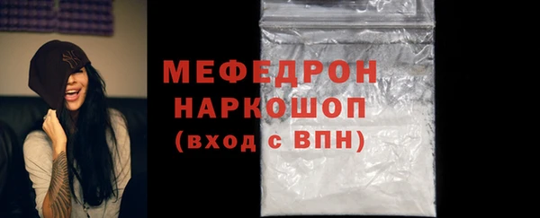 меф Абдулино