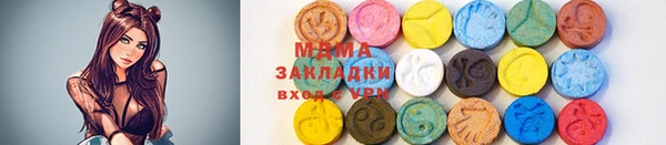 мефедрон VHQ Абаза