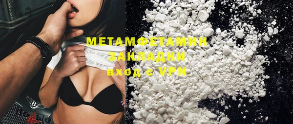 меф Абдулино