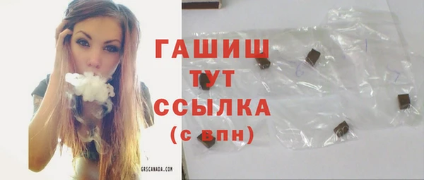 меф Абдулино