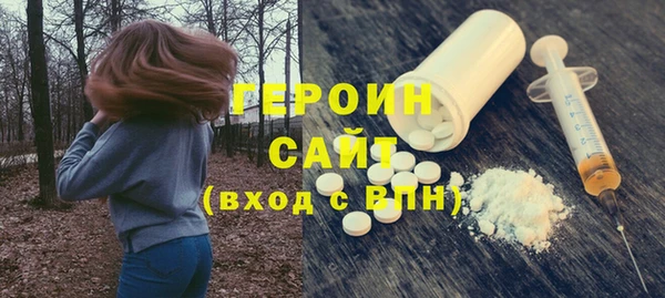 PSILOCYBIN Абинск