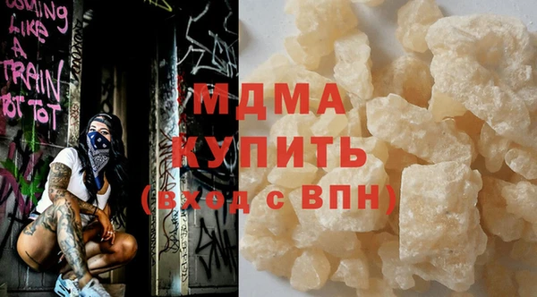 мефедрон VHQ Абаза