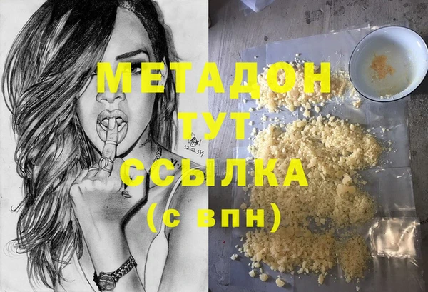 мефедрон VHQ Абаза