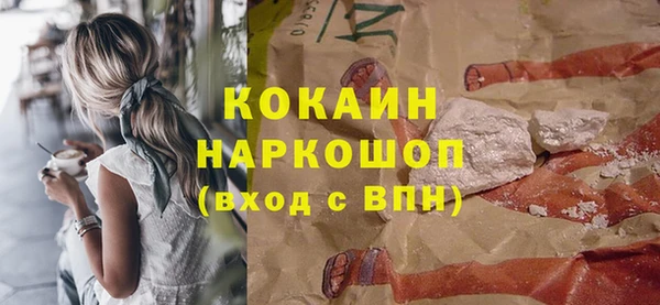 меф Абдулино