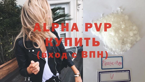 мефедрон VHQ Абаза