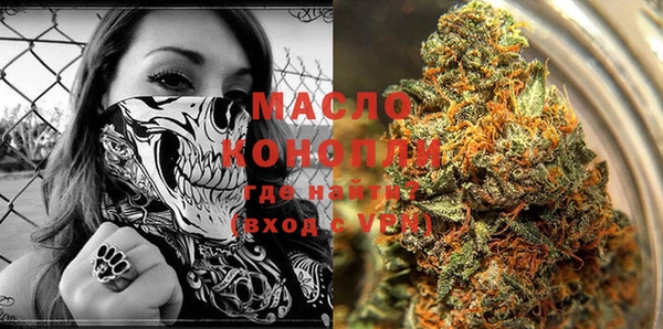 мефедрон VHQ Абаза