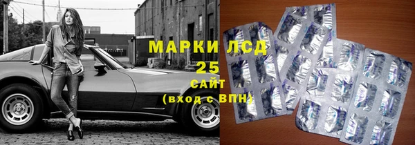 меф Абдулино