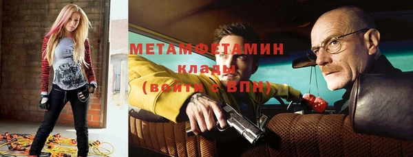 мефедрон VHQ Абаза