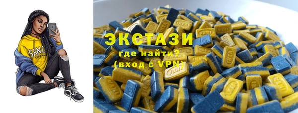 PSILOCYBIN Абинск
