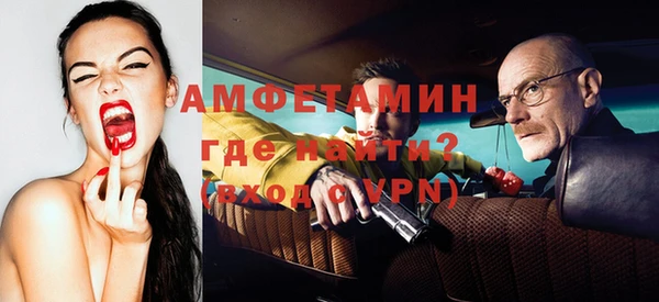 меф Абдулино