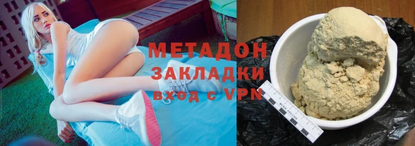 меф Абдулино