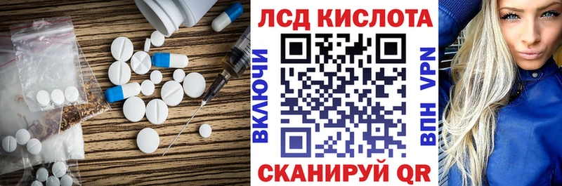 LSD-25 экстази ecstasy  Торжок 