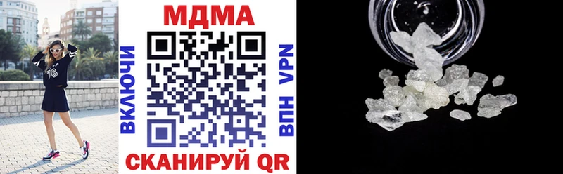 что такое наркотик  Торжок  omg ТОР  MDMA Molly 