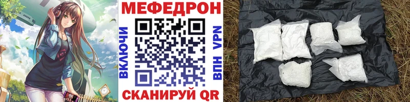 Меф мука  наркошоп  shop официальный сайт  Торжок 