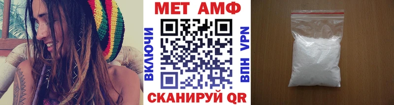 mega tor где купить наркотик маркетплейс формула Метамфетамин мет Торжок