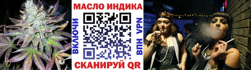 Дистиллят ТГК концентрат  где найти наркотики  Торжок 